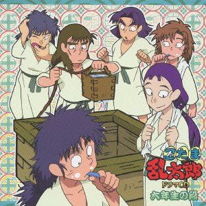CD)忍たま乱太郎 ドラマCD 六年生の段／ドラマCD - メルカリ