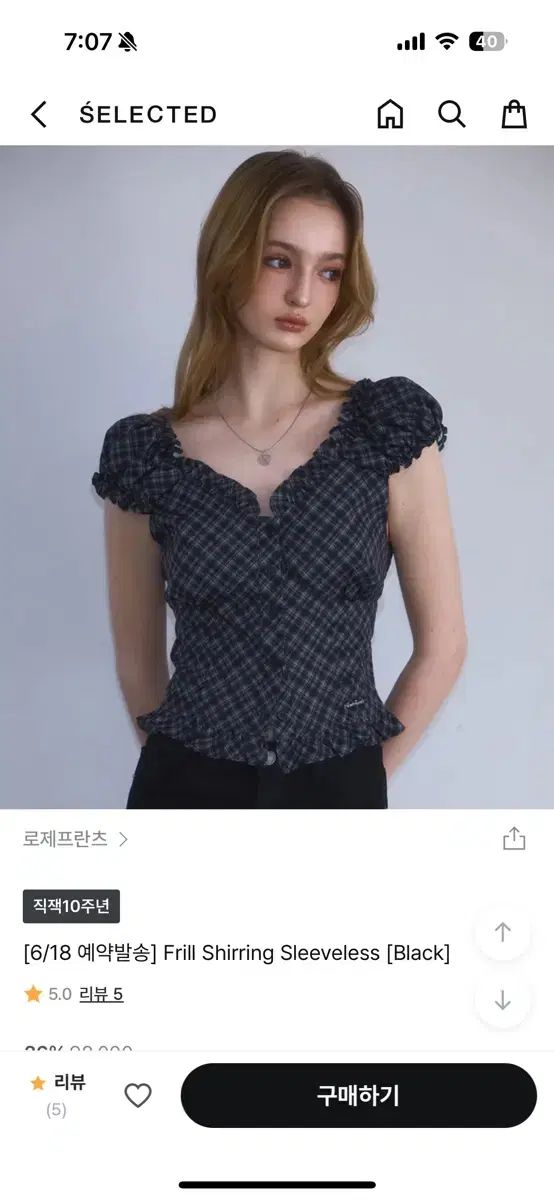 ローズ フランツ frill shirring sleeveless
