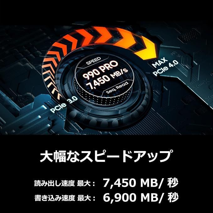 Samsung 990 PRO 2TB PCIe Gen 4.0 x4 最大転送速度 7 450MB 秒 NVMe M.2 2280 内蔵 SSD MZ-V9P2T0B-IT EC 正規保証品