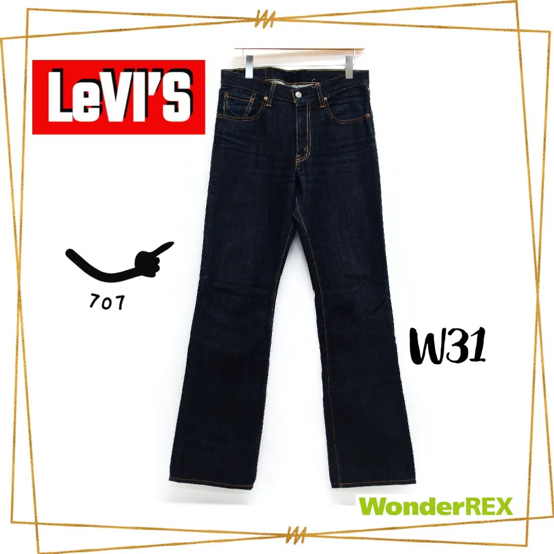 Levi's 707 デニムジーンズ - デニム