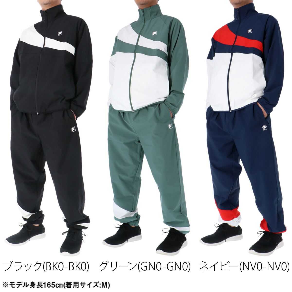 スポーツ おしゃれ