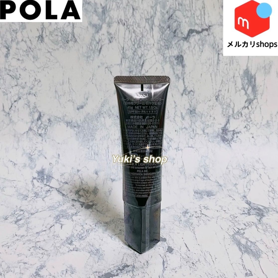 コタ 詰め替え 9番 シャントリセット COTA コタ アイケア シャンプー