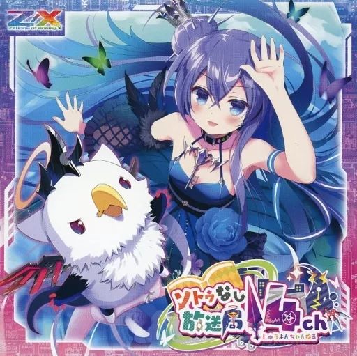 中古】ゲームミュージックCD Z/X -Zillions of enemy X- NF