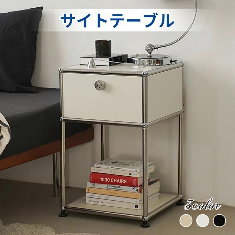 サイドテーブル ナイトテーブル ベッド横 テーブル 収納付き ソファーテーブル ステンレス シルバーフレーム 引き出し付き ロック付き ベッドサイド リビング