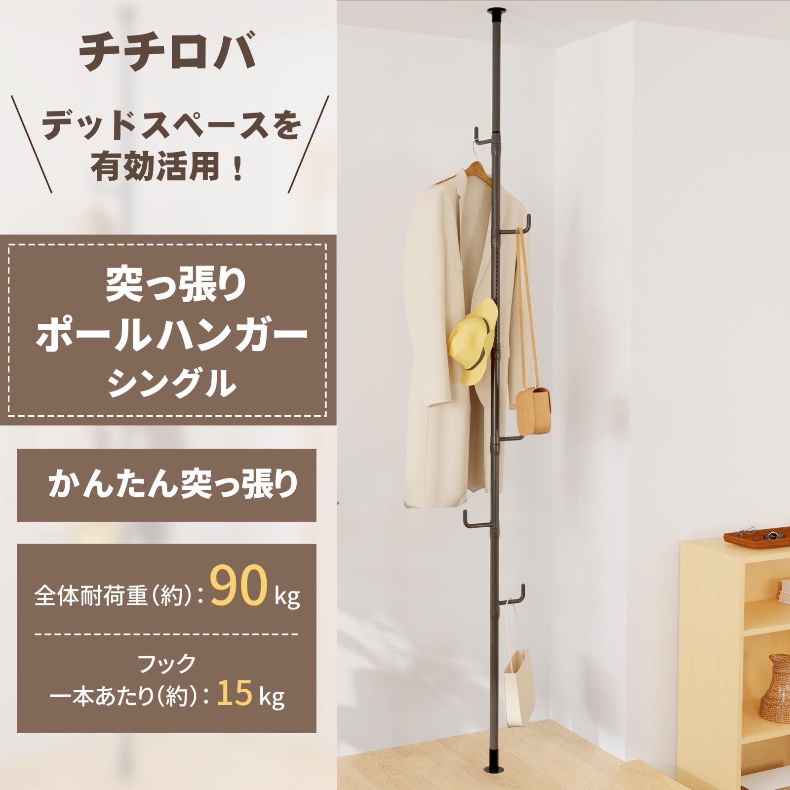 H38-1ハンガー 玄関収納 壁掛けフック コートハンガー コート掛け 帽子掛け カバン掛け 玄関 diy壁面収納 装飾ウォールフック 時計 H80ハンガー 玄関収納 壁掛けフック コートハンガー コート掛け 帽子