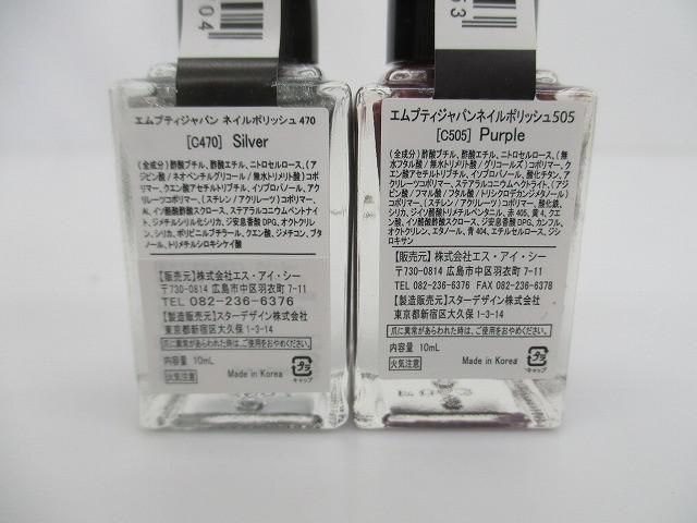 リップショット 美容液|エムプティ