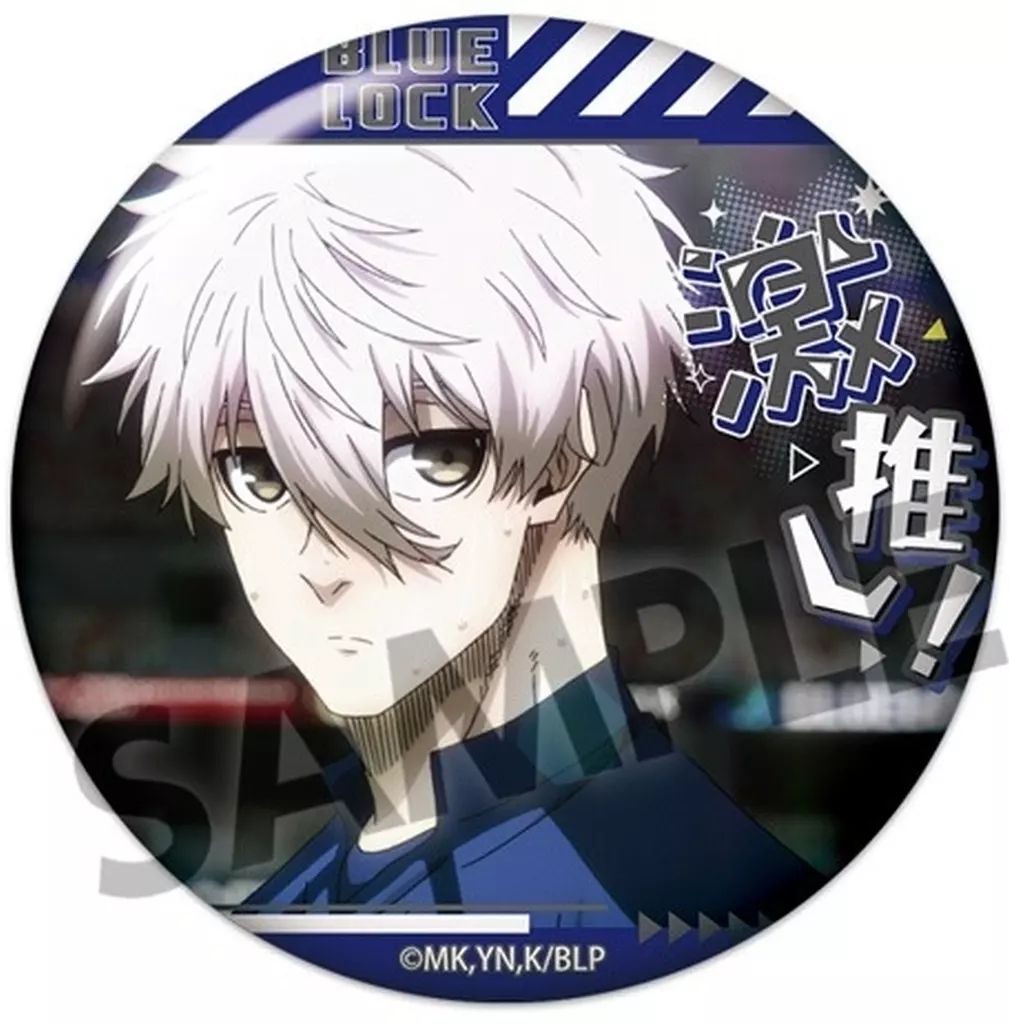 中古】バッジ・ビンズ 凪誠士郎 「ブルーロック 激推し缶バッジ