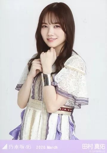 中古】生写真(乃木坂46) 田村真佑/上半身・紅白2019衣装