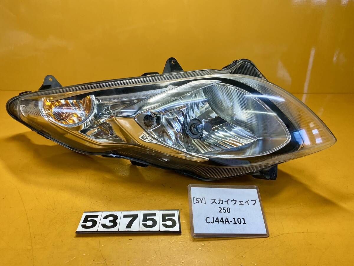 【送料無料】[SY 53755]スズキ スカイウェイブ250 CJ44A-101 ヘッドライト　右