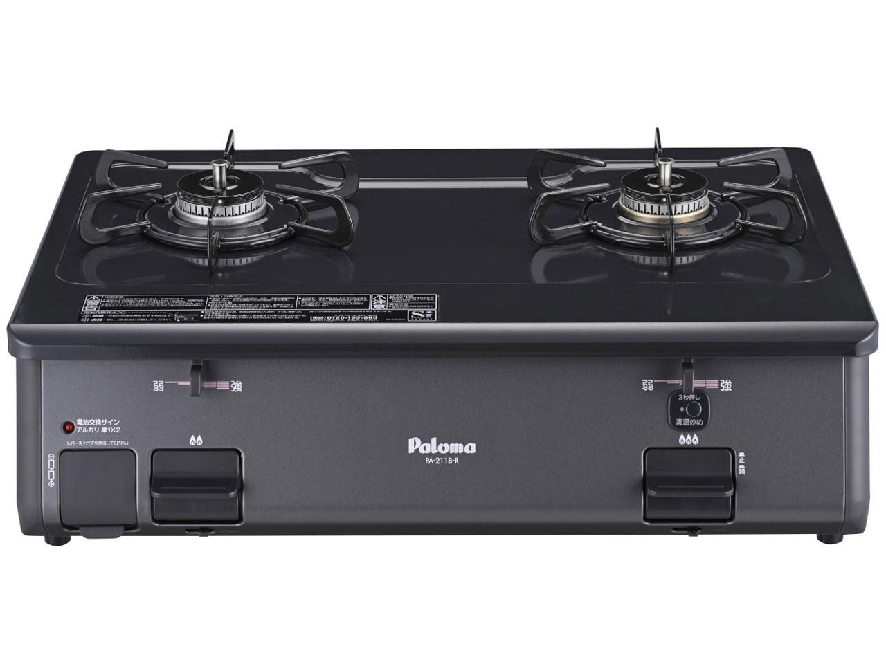 新品・2営業日で発送】PALOMA パロマ PA211BRLPG ガステーブルコンロ 