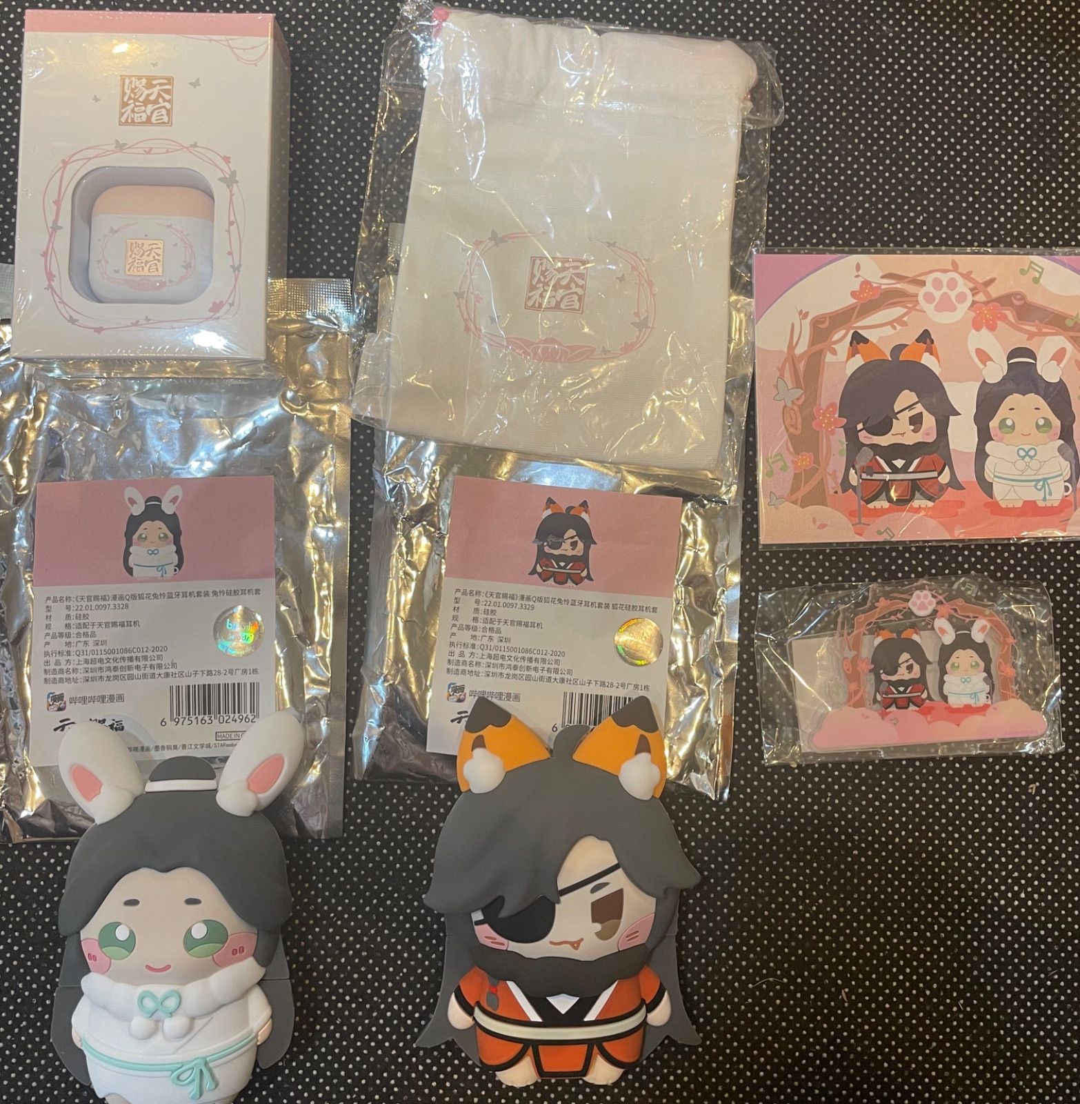 天官賜福 池袋プリンスホテル宿泊特典 天官赐福 天官賜