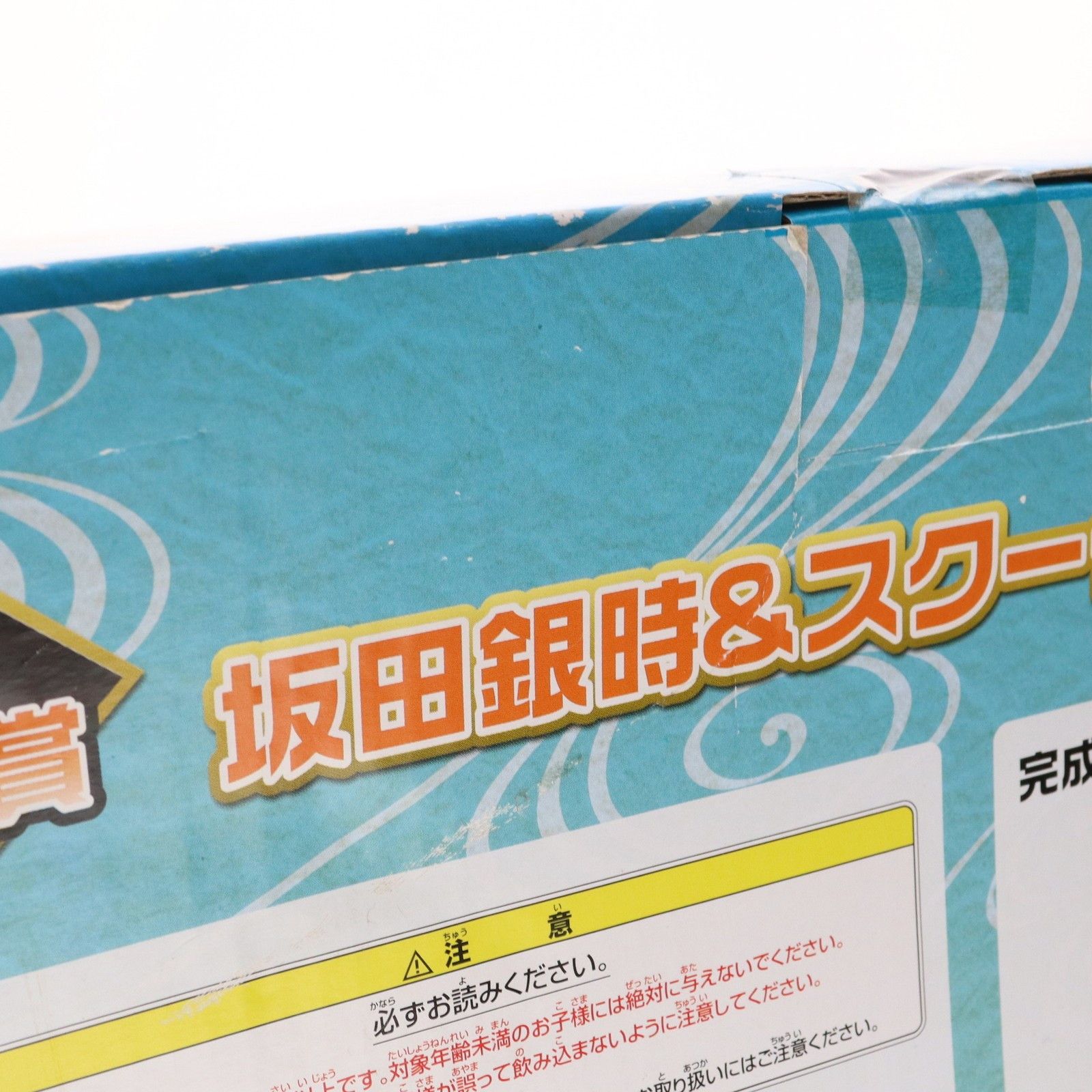 プライズ