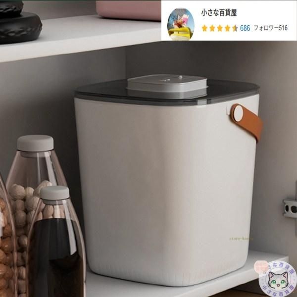 ペットフード保存容器 ライスボックス