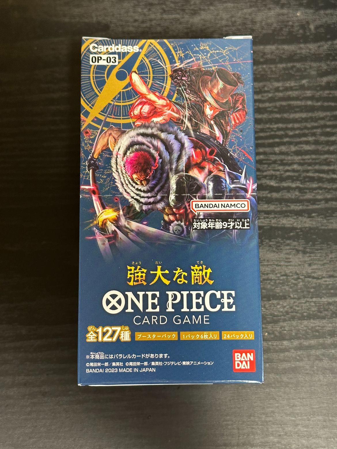 売り切り御免！】 ONE ワンピースカード PIECE カードゲーム 強大な敵