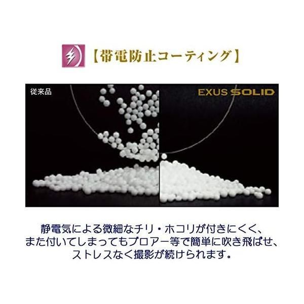 MARUMI レンズフィルター 49mm EXUS レンズプロテクト SOLID 49mm レンズ保護用 強化ガラス 帯電防止 撥水防汚 49mm