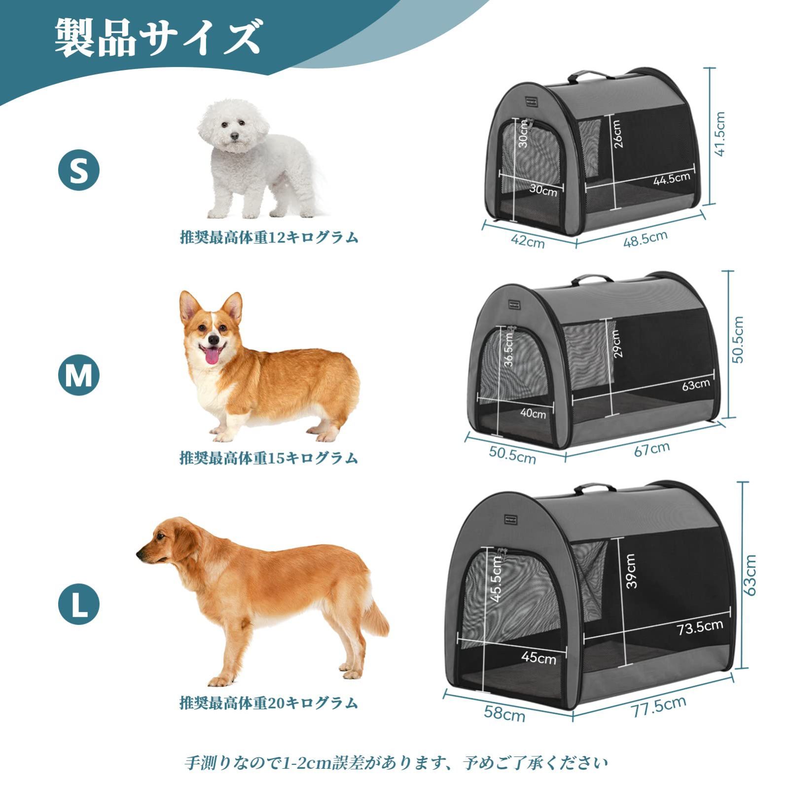 Petsfit 犬用ソフト 犬 クレート 中型犬 小型犬 猫 76Hx50Wx48.5H cm ペットハウス ペットケージ ペットキャリー Petsfit ソフトクレート 中型犬 小型犬 クレート 折りたたみ 犬 76L