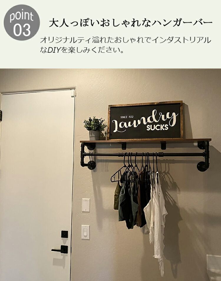 アイアンバー 洗濯物干し ハンガーバー 壁付け 幅100cm スチール ハンギングバー 幅100cm 棚付き 壁付け ハンガーパイプ ウォールシェルフ ハンガーラック アイアン ハンガーバー ウォールハンガー おしゃれ アンティーク調 ハンガー パイプハンガー クローゼット 収納 ランドリーバー