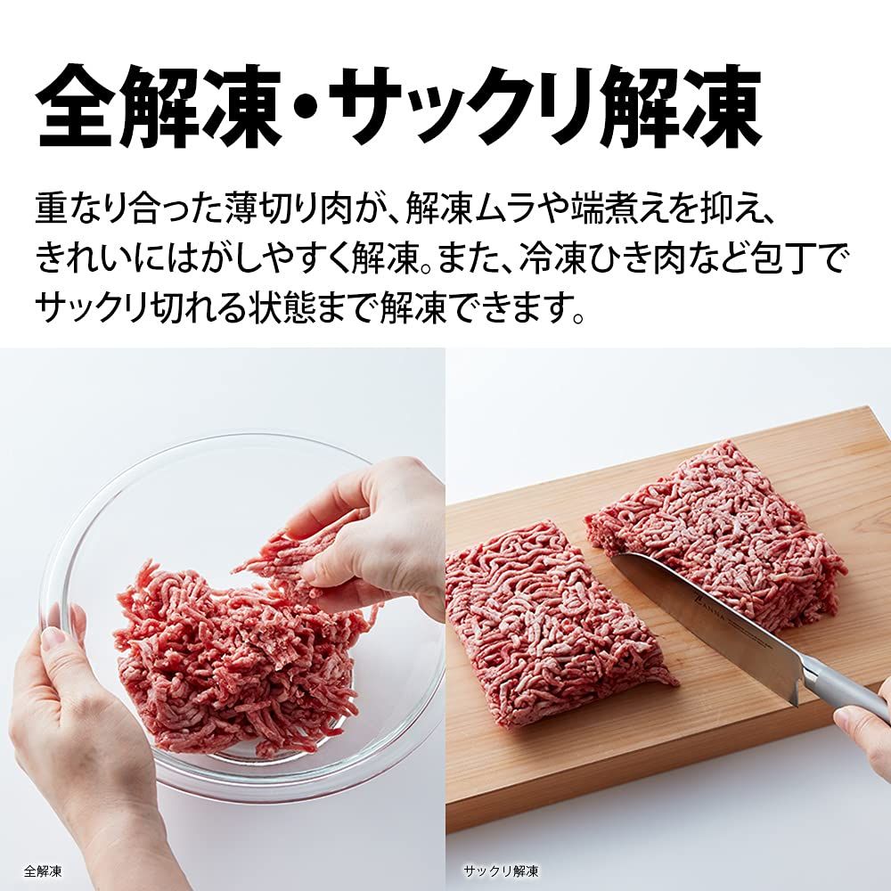 人気商品1段調理 ホワイト