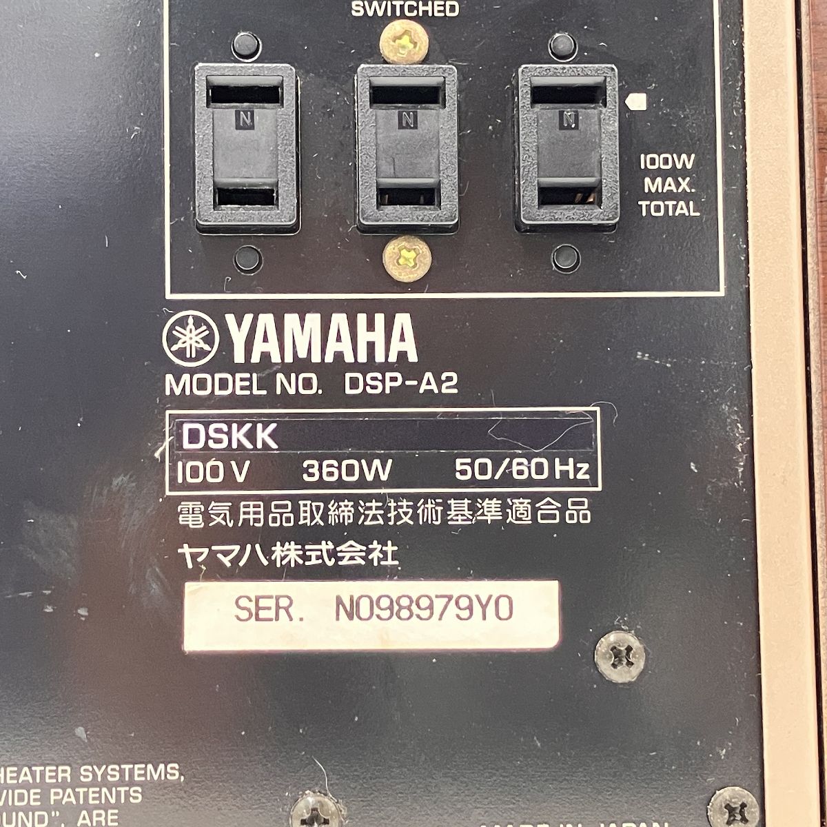 YAMAHA DSP-A2 AV アンプ 音響機材 ヤマハ 中古 Z10238408
