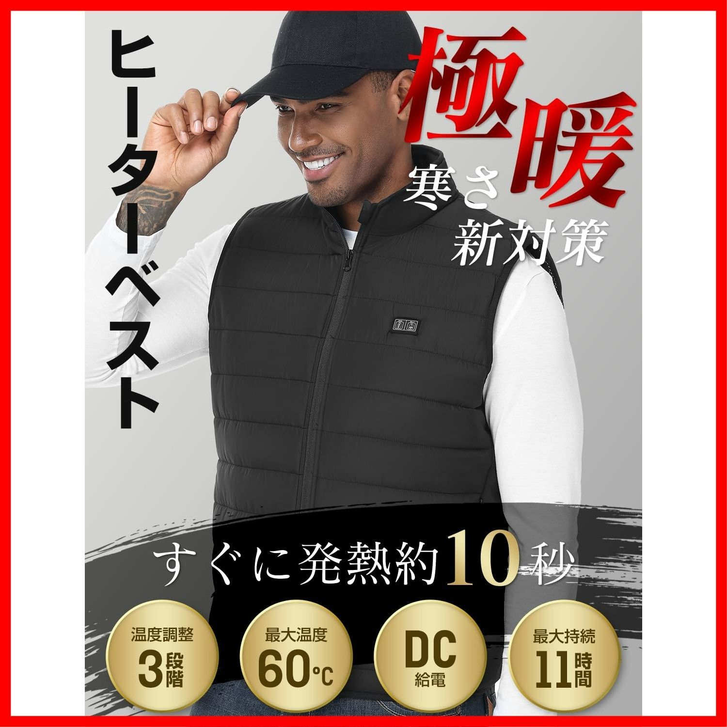 DC給電 30000ｍAhバッテリー付属