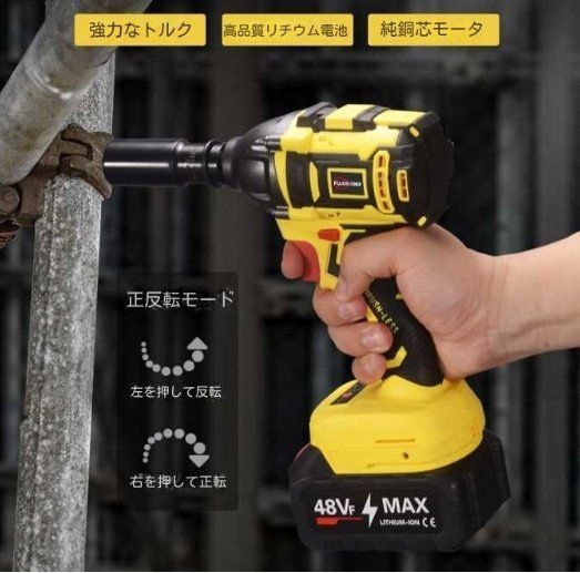 全く新しい♥充電式電動インパクトレンチ大ねじりブラシレスモータ多機能車のメンテナンス風砲です