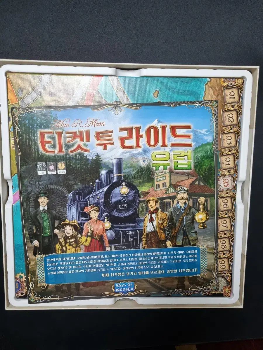 ヨーロッパ人 15