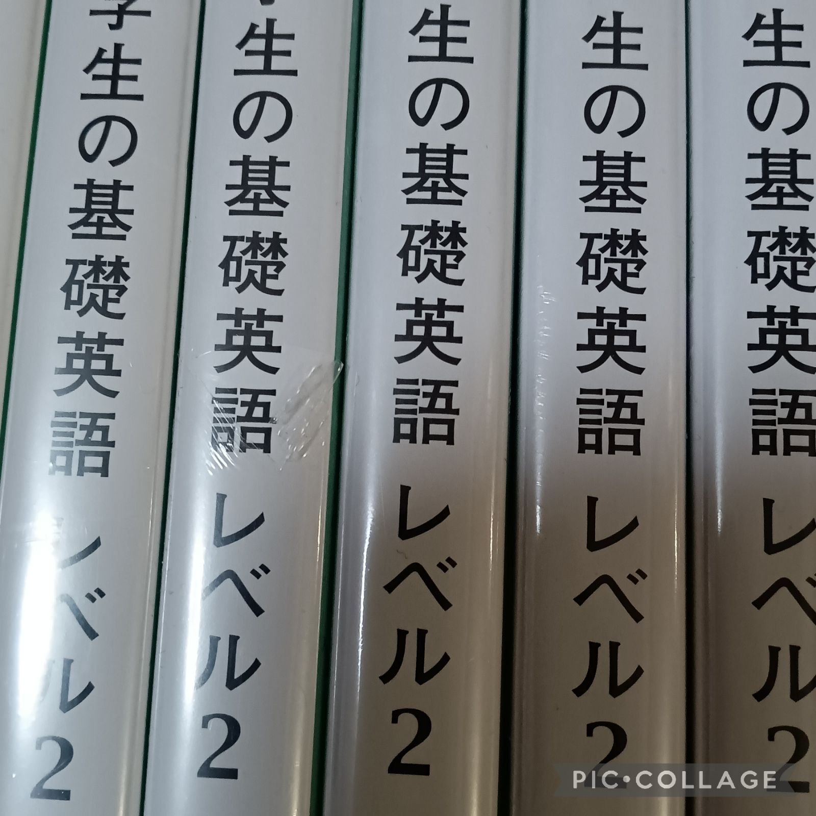 41 NHKラジオ 中学生の基礎英語レベル2