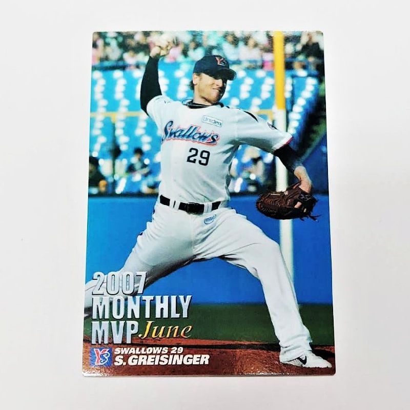 カルビー '78年 プロ野球カード 『ヤクルト初優勝 29年目の栄光