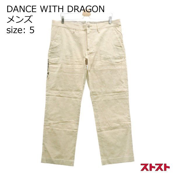 DANCE WITH DRAGON ダンスウィズドラゴン ストレッチパンツ ドラゴン