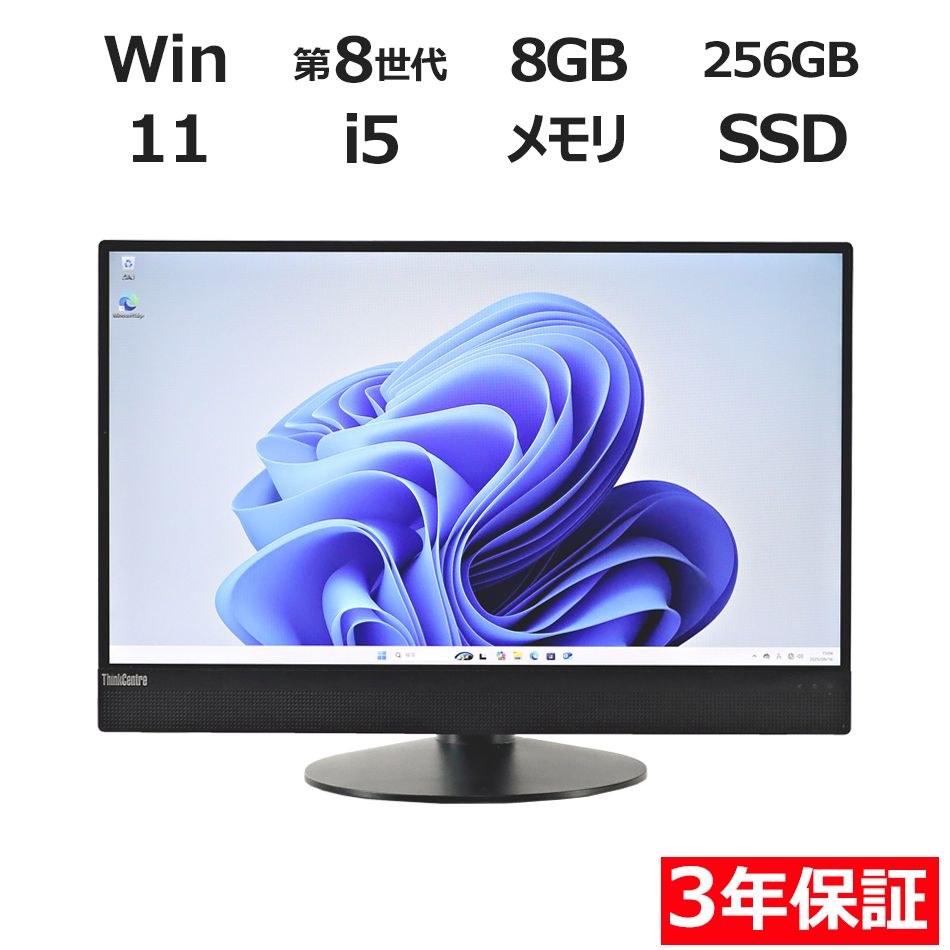 格安レノボ Windows 11デスクトップ 第八世代CPU/8GB/500GB 楽天市場】Windows11 Pro 64bit Lenovo ThinkCentre M720s Small