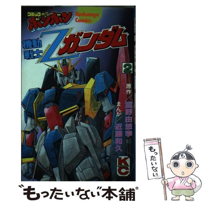 304 ミズノ ビクトリーステージ 型抜群 即戦力 硬式 内野手用グローブ