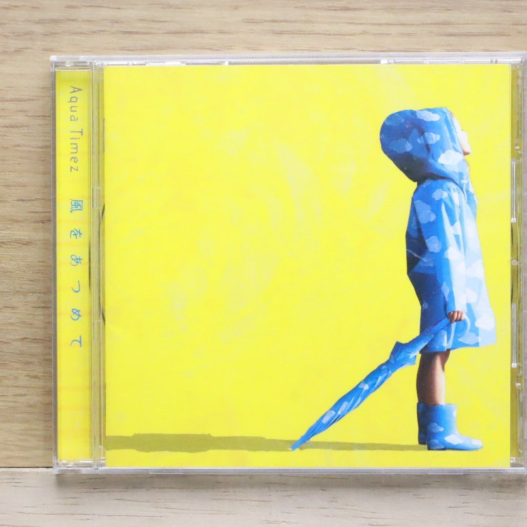 国内盤CD☆アクアタイムズ/Aqua Timez□ 風をあつめて (通常盤