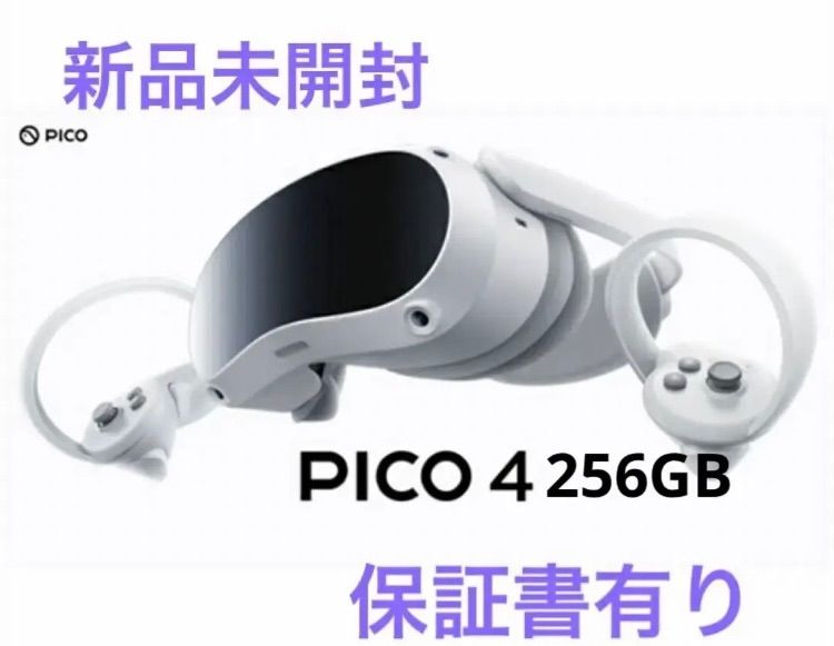 レビュー高評価の商品！ PICO ピコ オールインワン型VRヘッドセット 4