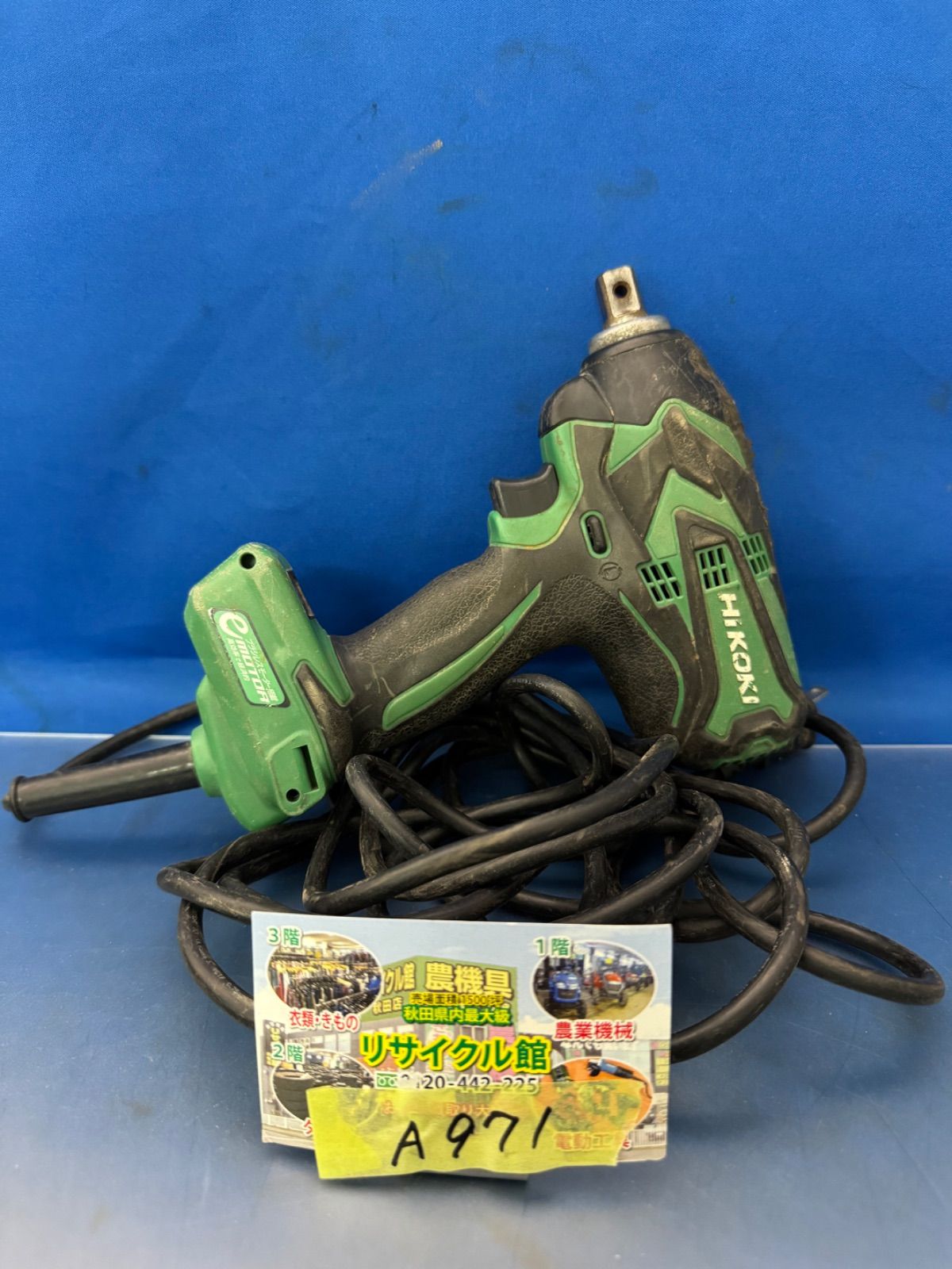 HiKOKI WR12VE 12mmインパクトレンチ ハイコーキ HiKOKI WR12VE 12mmインパクトレンチ ハイコーキ