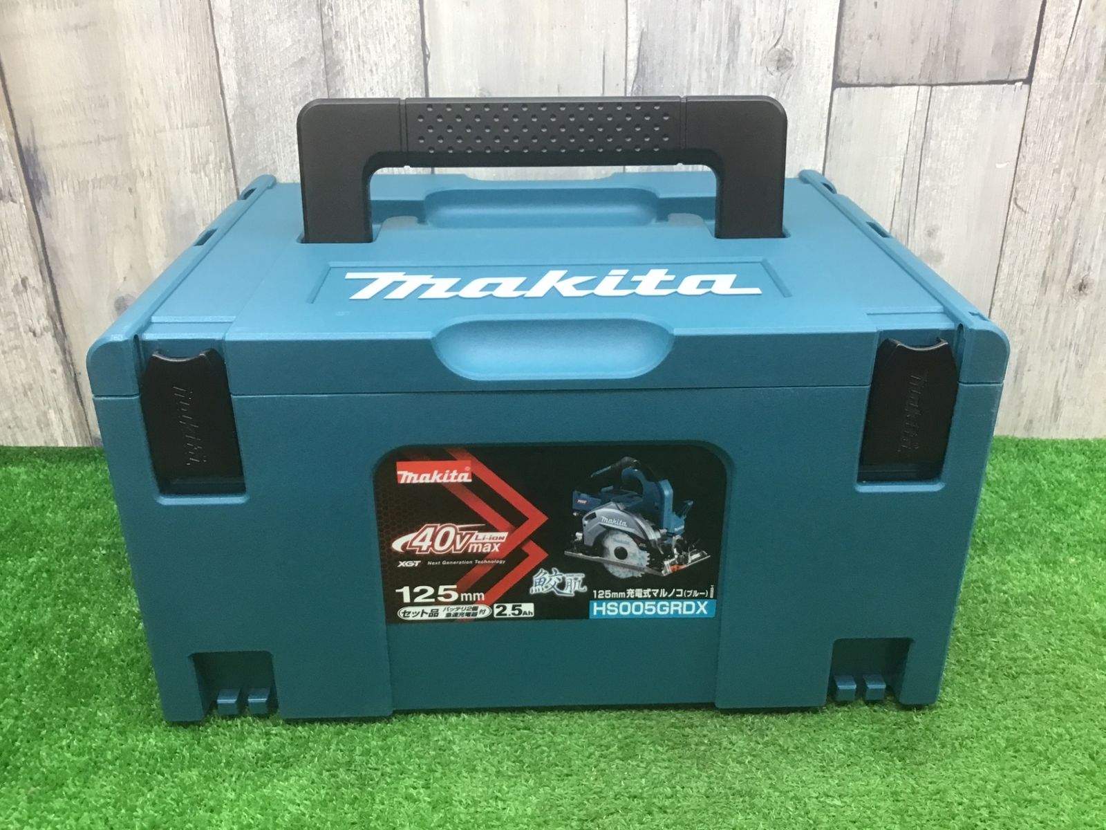 マキタmakita♪40vコードレスマルノコ HS005GRDX♪丸ノコ♪アクトツール富山店♪SC