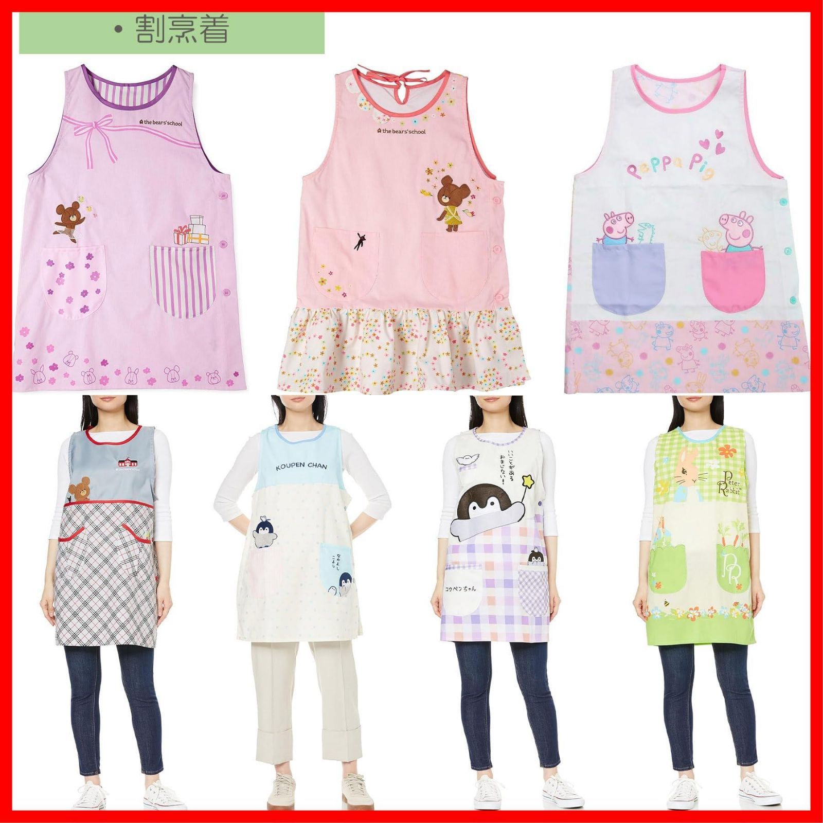 数量 幼稚園 保育園 ラン型 大人用 キャラクター クッキングボブ 保育士 レディース エプロン ミニオン 丸眞