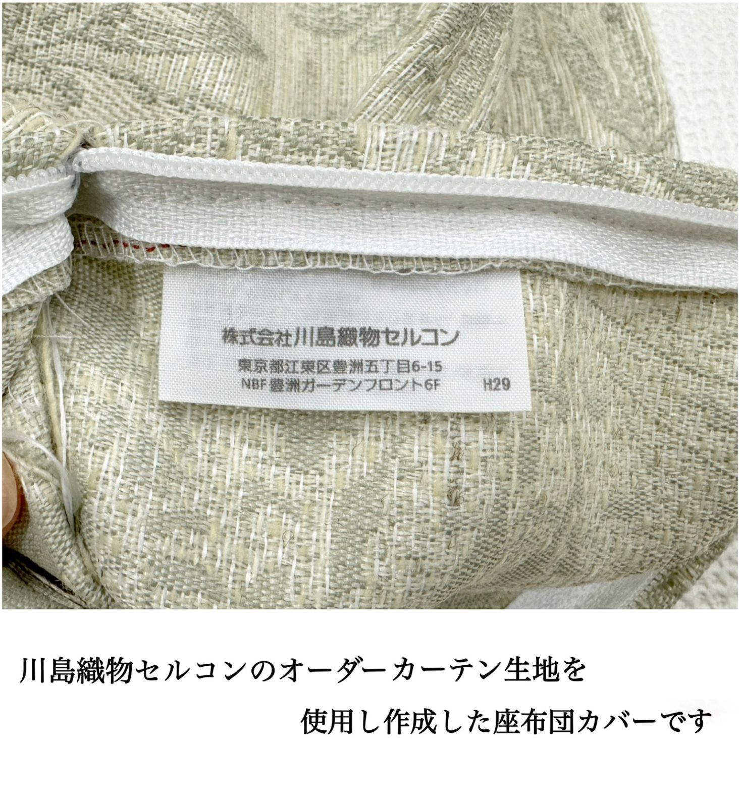 洗える グリーン