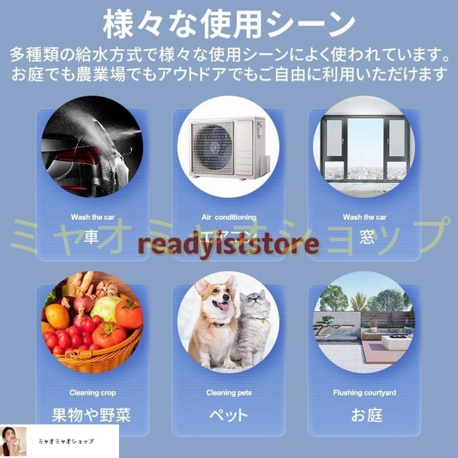吐水距離8-10M 20000mAh