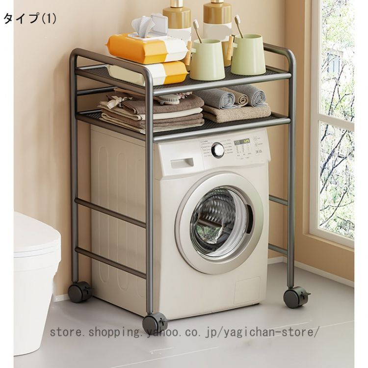 鏡面すきま収納 タオルストッカー/ランドリー収納ラック 幅25cm