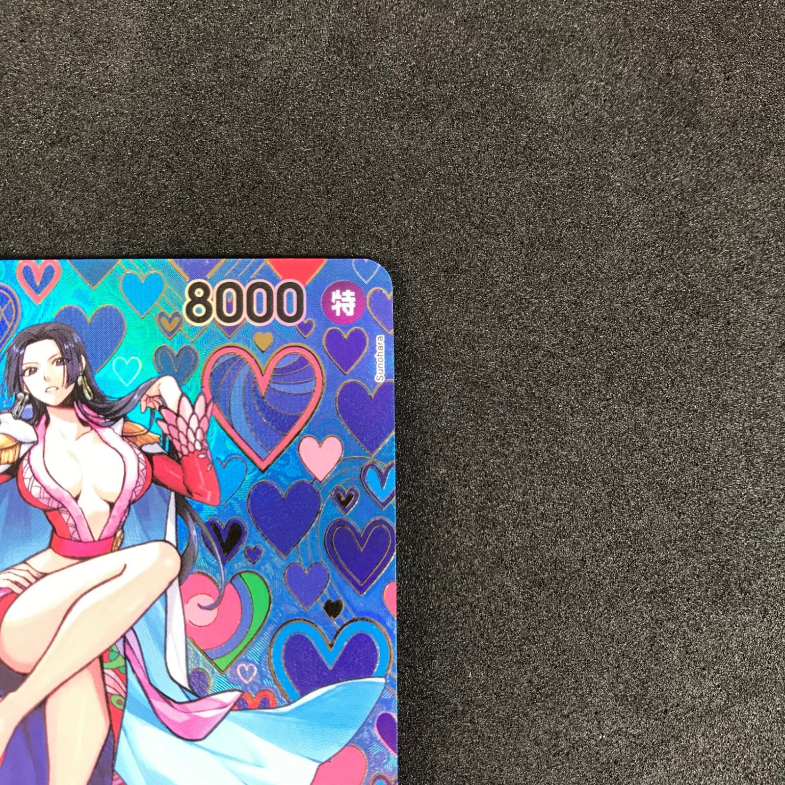 【新たなる皇帝】ボア・ハンコック SR パラレル OP07-051 新たなる皇帝】ボア・ハンコック SR パラレル OP07-051 - メルカリ