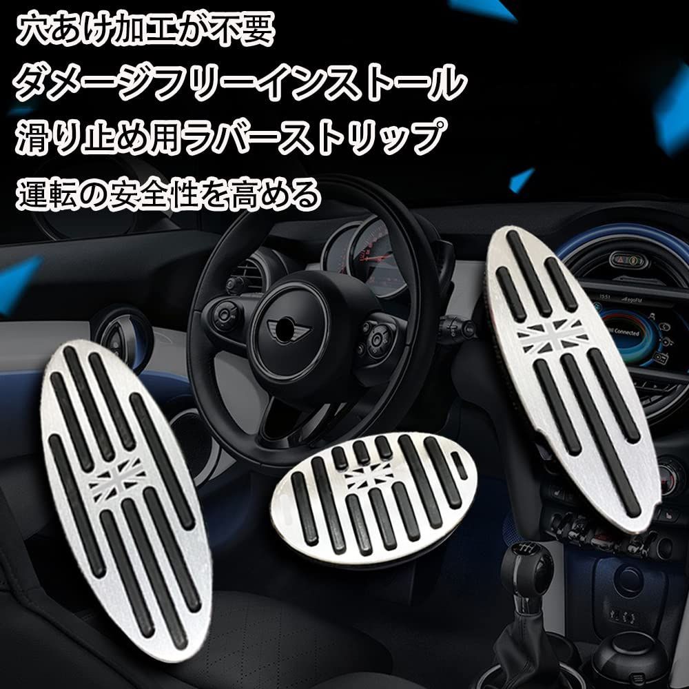 新着商品】mini クーパー 取付簡単 3点セット アクセサリー