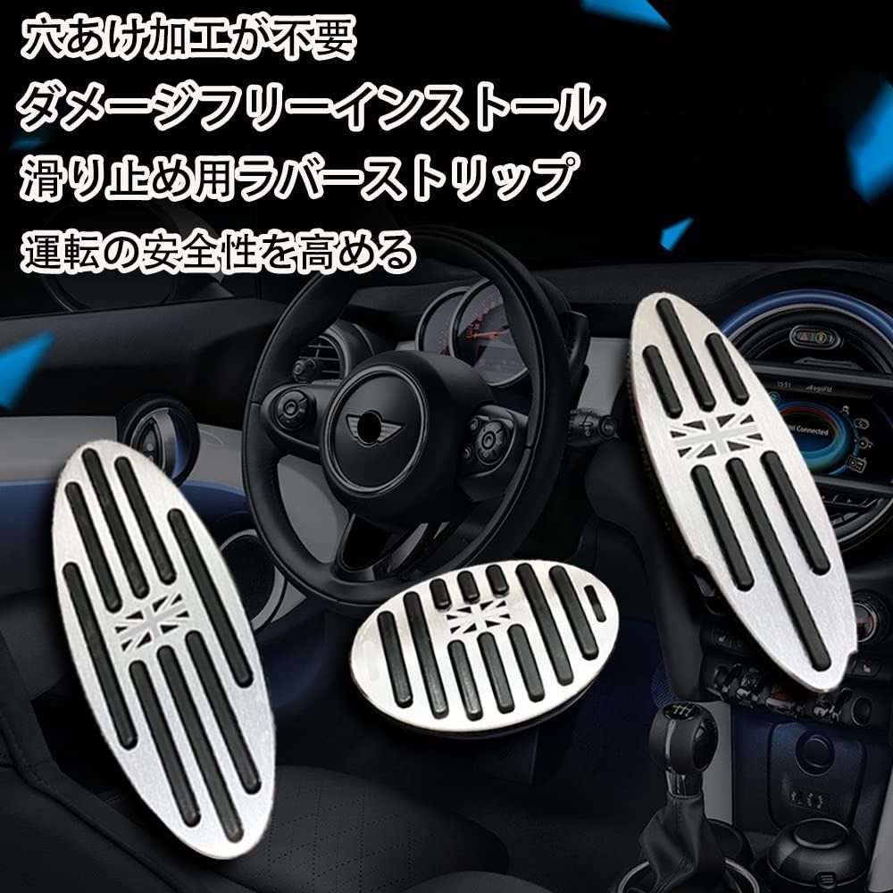 新着商品】mini クーパー 取付簡単 3点セット アクセサリー 穴あけ不要 AT車 アルミ製 BMW BMW カバー MINI MINI  フットレスト 用 ブレーキペダル アクセルペダル アクセサリー F60専用 F57 グッズ F56 F55 クーパー - メルカリ