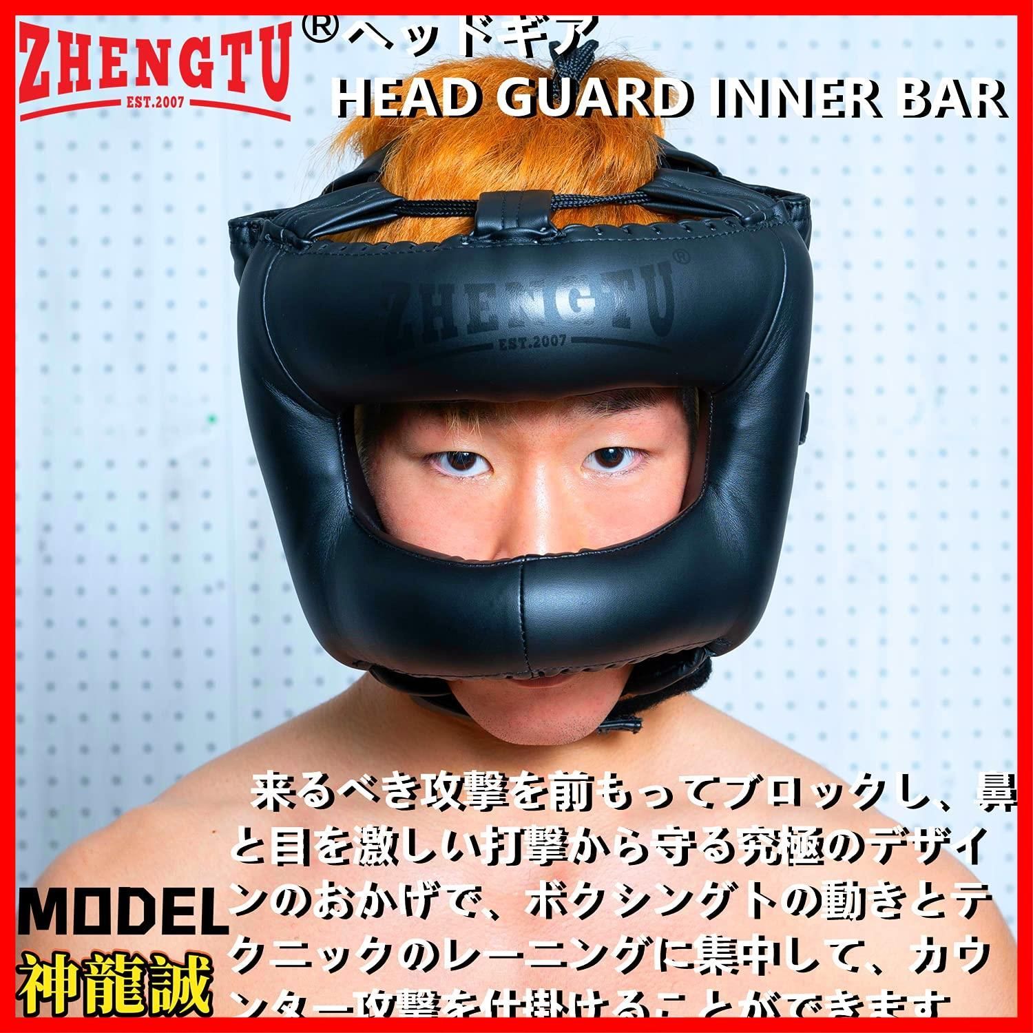 ヘッドギア RIZIN