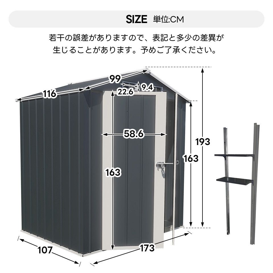 倉庫