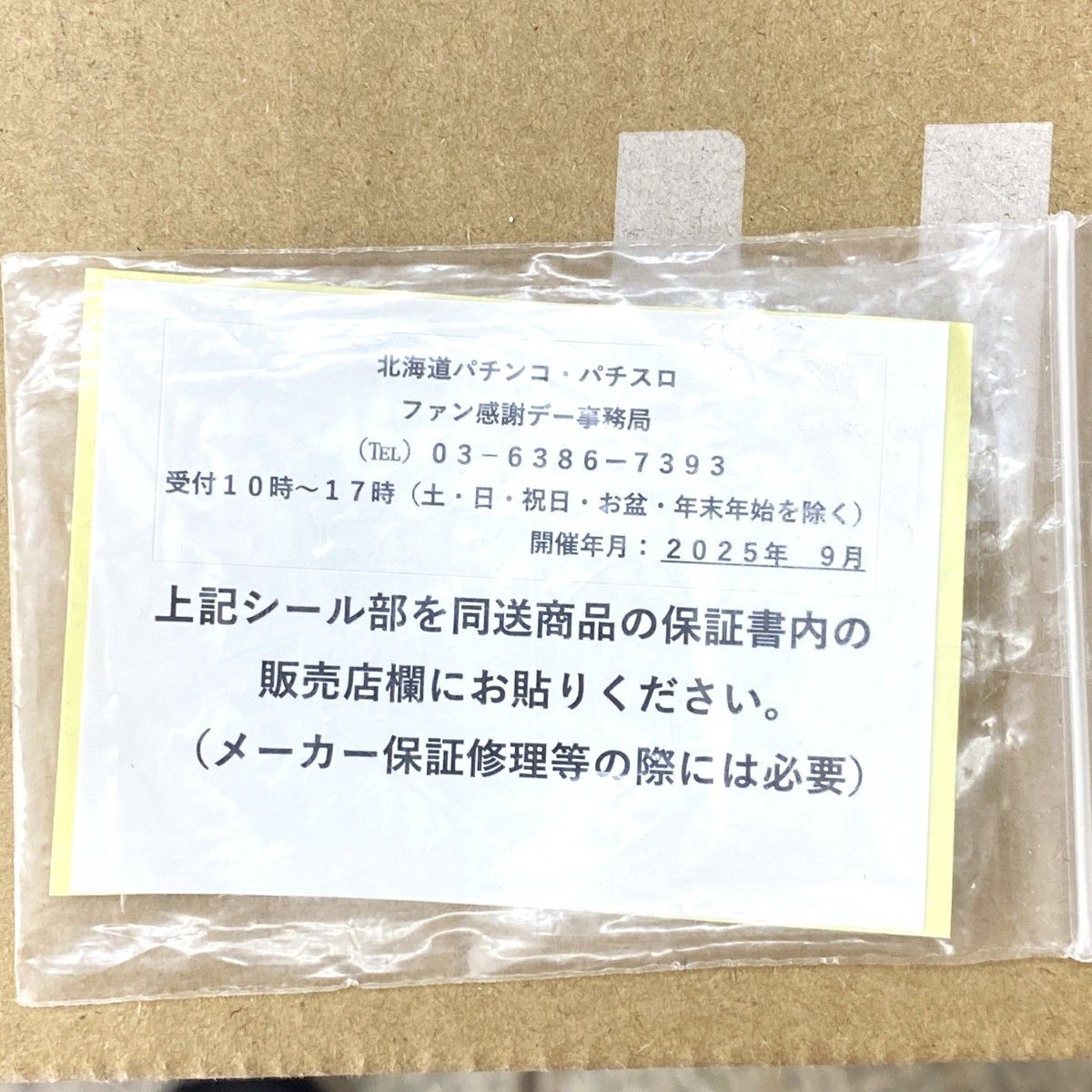  Hisense ハイセンス 液晶テレビ 50インチ 50 E 6 N UHD 4 k 液晶テレビ テレビ本体