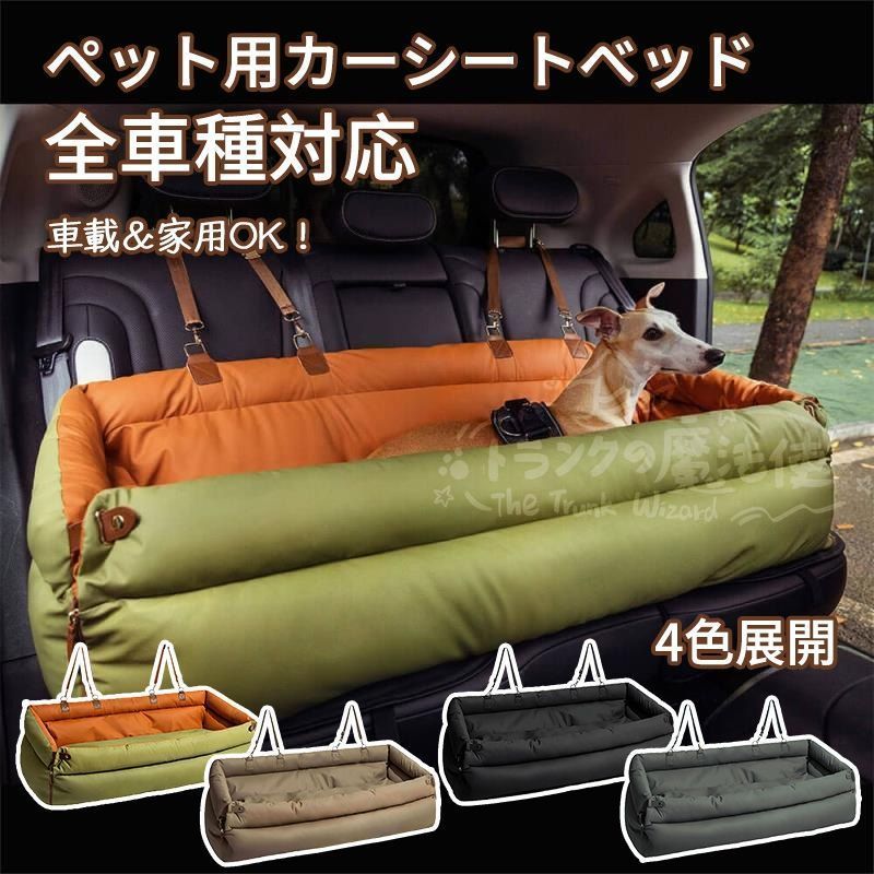 新作，最新作 ジープ チェロキー【加大型／4色】車載OK！防水レザー ペットキャリーバッグ 大型犬対応 4WAY仕様 安全ロック付き CCCWDXL1027Q171 その他