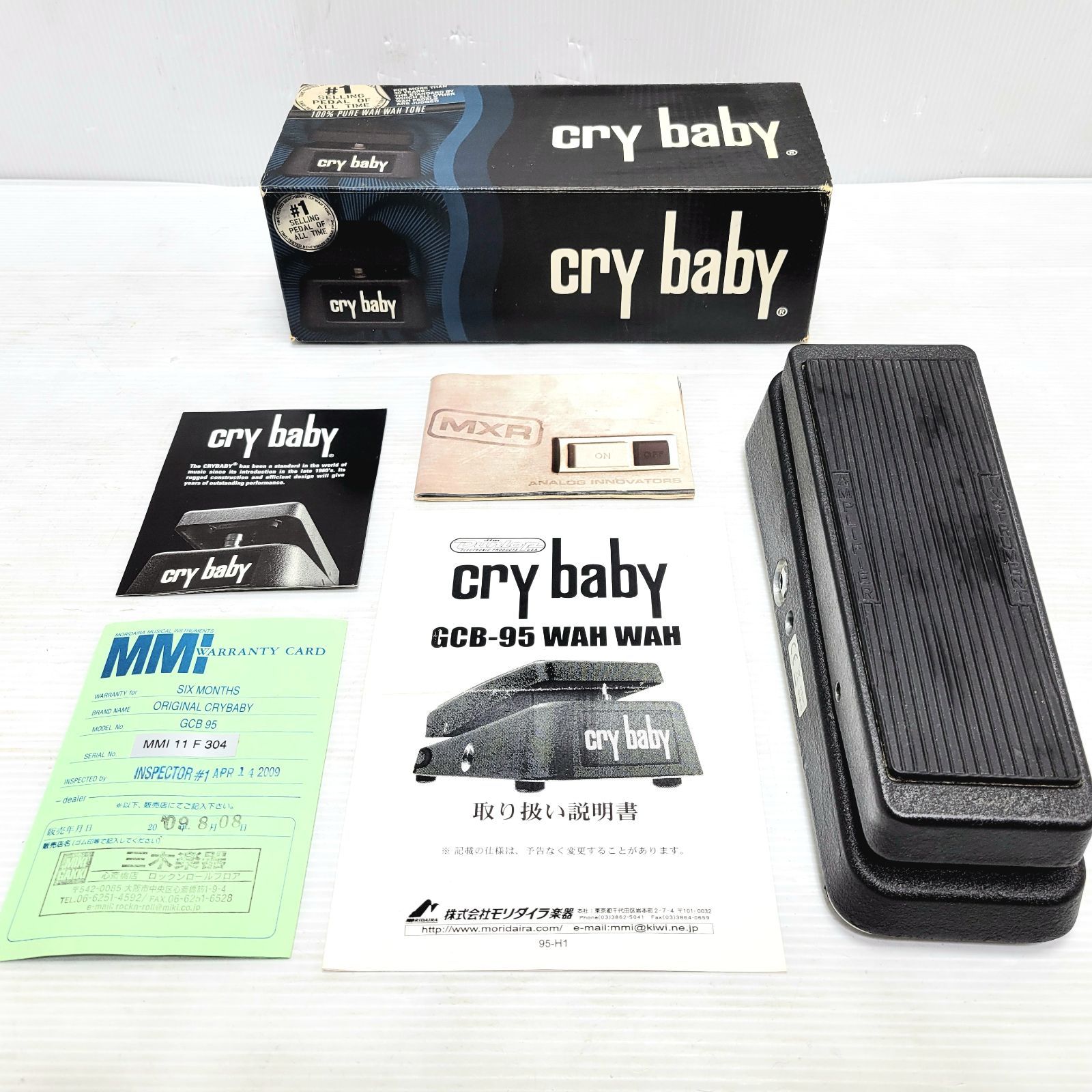 Dunlop cry baby GCB-95 トゥルーバイパス