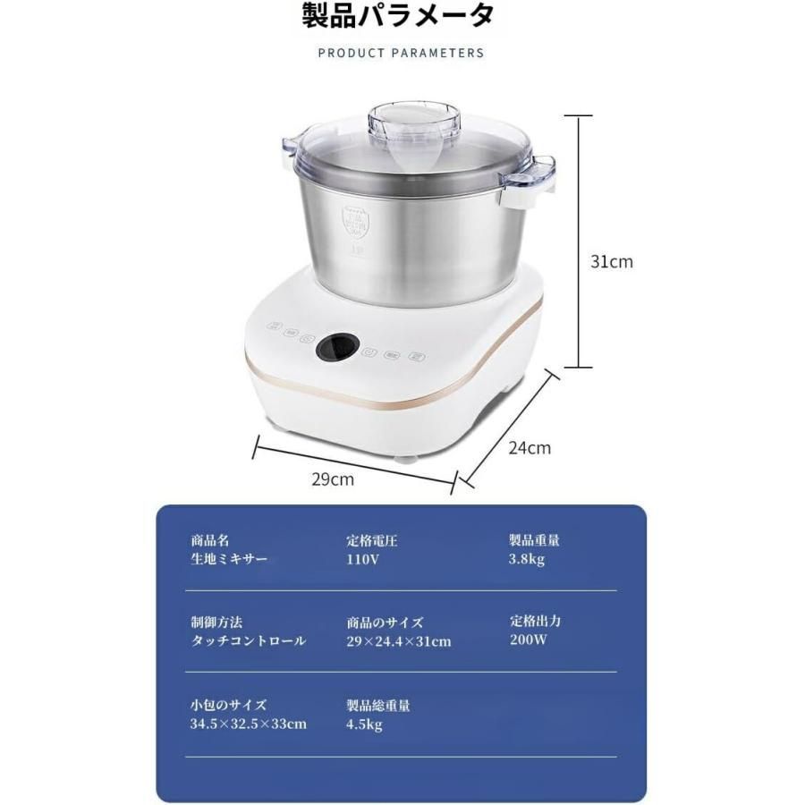 餅つき機