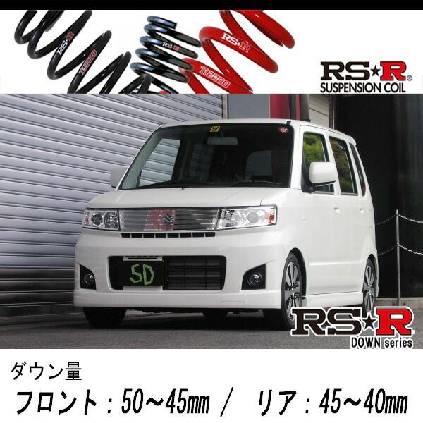 RS-R_RS☆R SUPER DOWN]MH22S ワゴンRスティングレー_X(2WD_660 NA_H19/2～H20/8)用競技専用ダウンサス[S140S]  - メルカリ