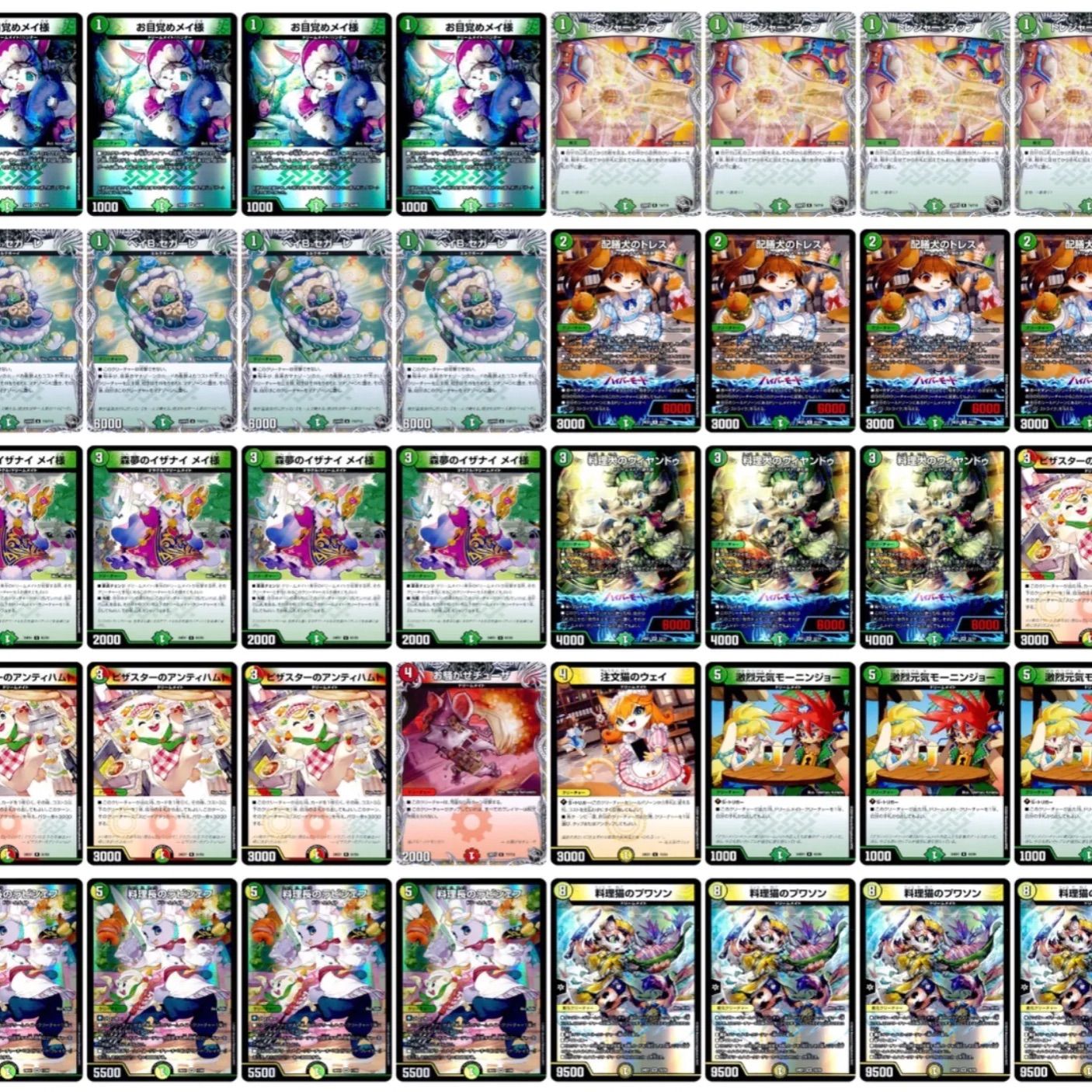 リースドリームメイト デッキ スリーブ付き デュエルマスターズ - メルカリ